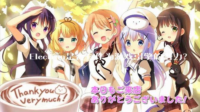 Electron是否有作为游戏引擎的潜力？